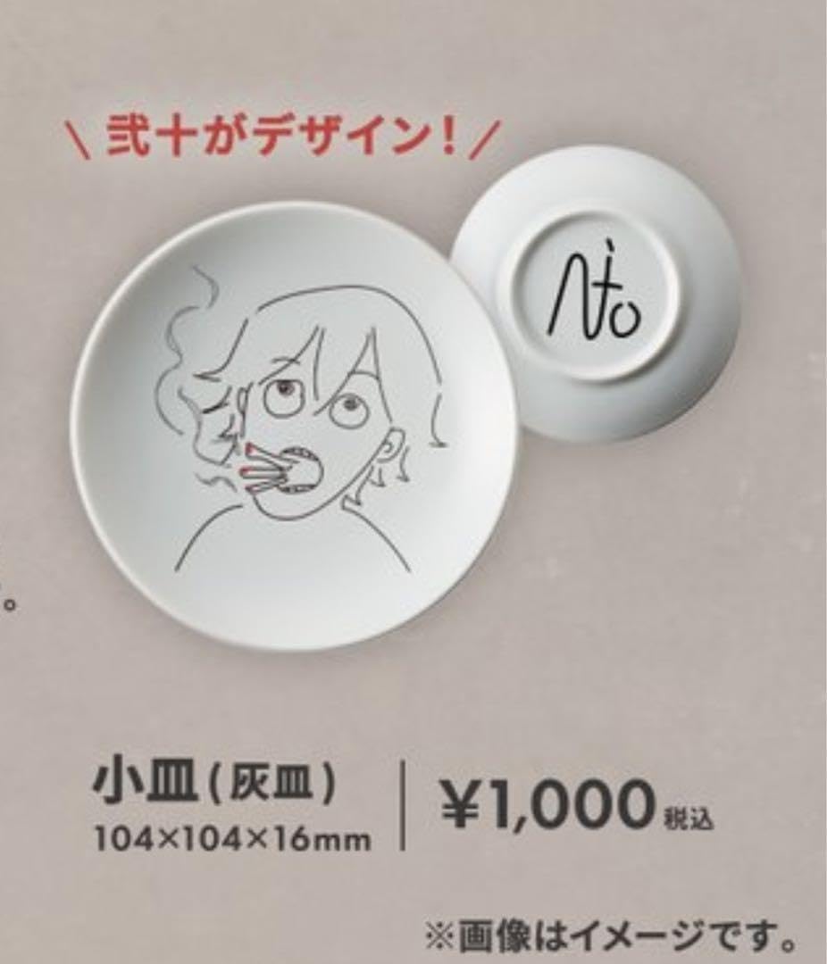 VTuber 弐十 1stイベント グッズ まとめ売り VTuber 弐十 グッズ まとめ売り - メルカリ